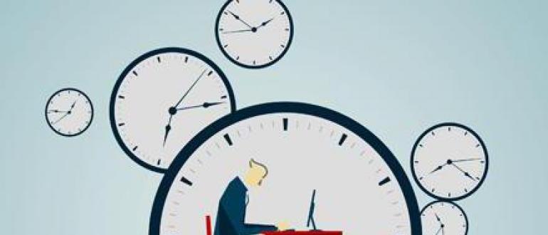Трудовой кодекс ст 92 комментарии