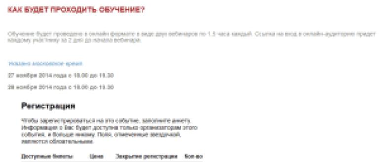 Применение Microsoft Project Professional в управлении проектами