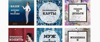 Как заработать деньги в инстаграме: кейс от успешного smm-щика Квест от Old Spice