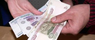 Расчёт выплаты средств при увольнении по собственному желанию