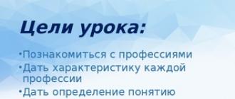 Профессии, связанные с металлом Художественная обработка металла