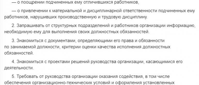 Какие качества нужны программисту?