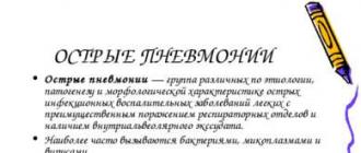 Презентация на тему