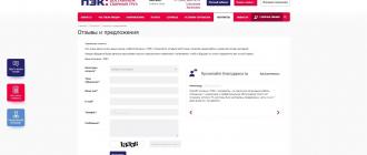 О транспортной компании «ПЭК» и истории её развития Отправка пэк