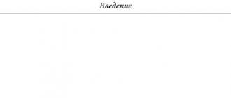 Термины по экономике Словарь терминов по экономике для студентов