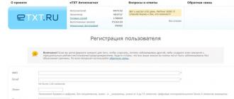 С чего начать пошаговое обучение рерайтингу Техническое задание, почему нужно старательно изучать