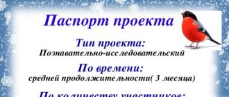 Чтение художественной литературы