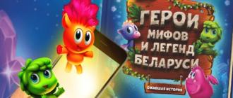 Невероятно, но факт: Бонстики возвращаются в «Евроопт