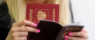 Правила и порядок заполнения трудовой книжки