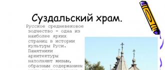 Русское деревянное зодчество Гладков С